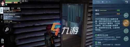 《以黎明觉醒称号，如何体验更完美的游戏体验》（在哪里设置以黎明觉醒称号成为游戏大赢家）