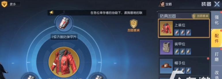 《以黎明觉醒称号，如何体验更完美的游戏体验》（在哪里设置以黎明觉醒称号成为游戏大赢家）