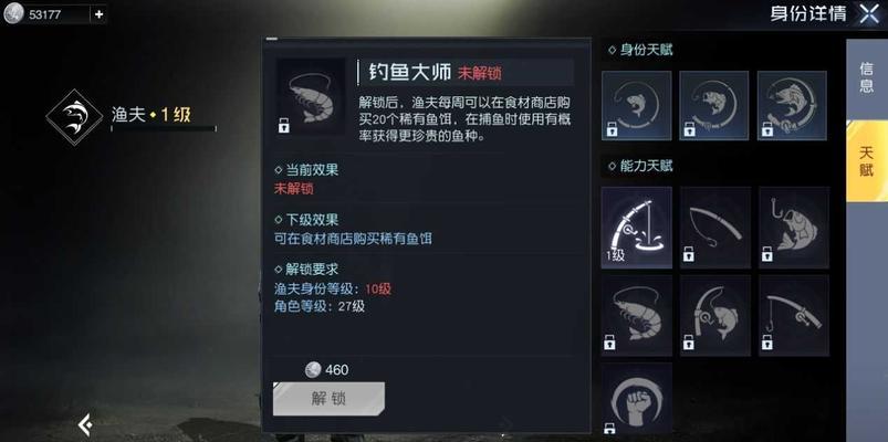 《以黎明觉醒炼钢》制作指南（用游戏学习炼钢技巧）