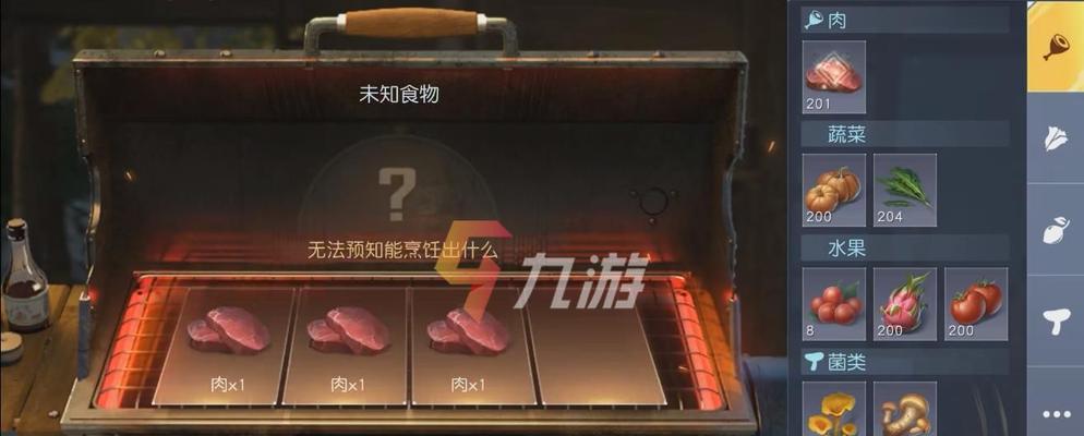 玩转黎明觉醒（让你成为篝火晚会的主角）