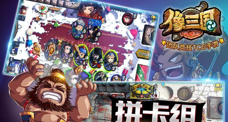 《两座城池2v2模式玩法攻略》（实战技巧、搭配策略，让你轻松翻盘）