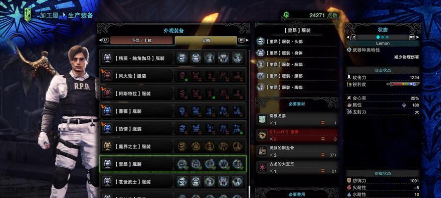 猎人斗技场（探讨猎人斗技场中优势的职业及其技能特点）