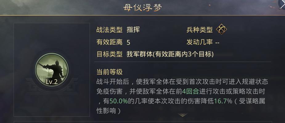 猎人武勋值攻略（游戏中猎人的武勋值获取技巧解析）