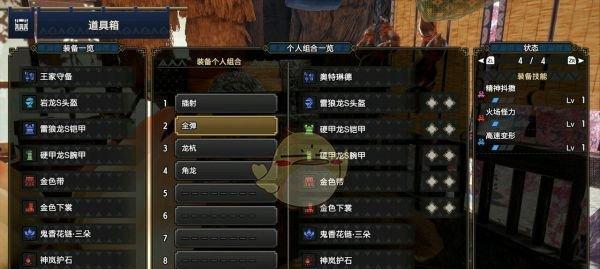 如何举报猎人手游外挂？（外挂举报地址一览，让游戏更公平！）