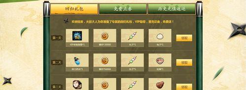 《猎手白羽勋章怎么搭配？》（玩家必看的装备攻略）