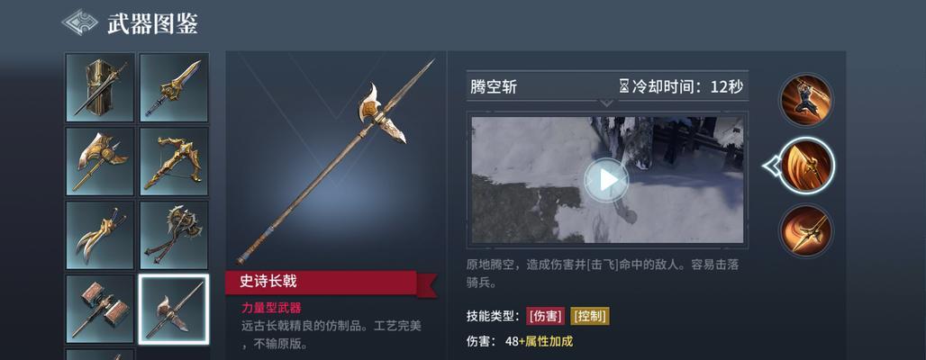 《猎手雕文图鉴》全面攻略（掌握游戏中的所有雕文技巧，轻松打败敌人！）