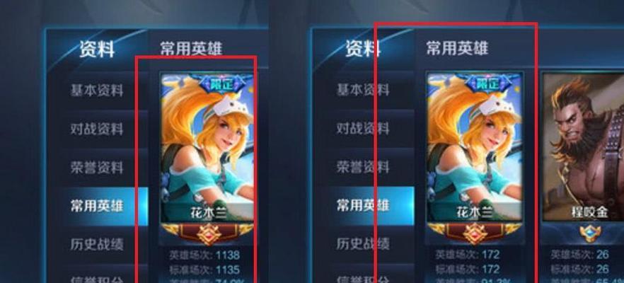 《猎手风语者VS花木兰，你更适合哪一个？》