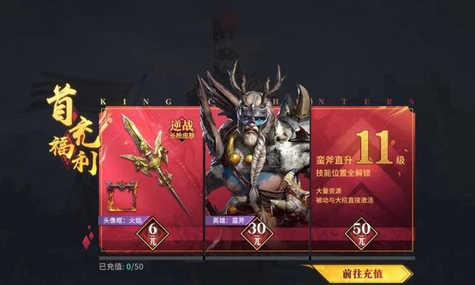 《猎手》VS《狂鹿》：哪个更胜一筹？