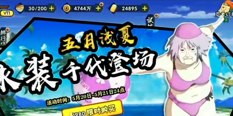 《猎手》武田VS千代（以游戏为主，解析两位角色的优缺点）