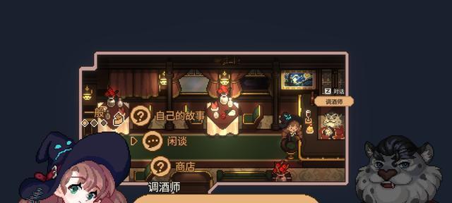 《林中小女巫月亮币攻略指南》（以游戏为主，轻松获取月亮币）