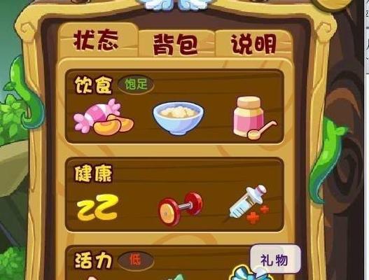 探寻林中小女巫智力增强魔药的秘密（游戏中的独门配方及制作方法，助你在林中获胜）