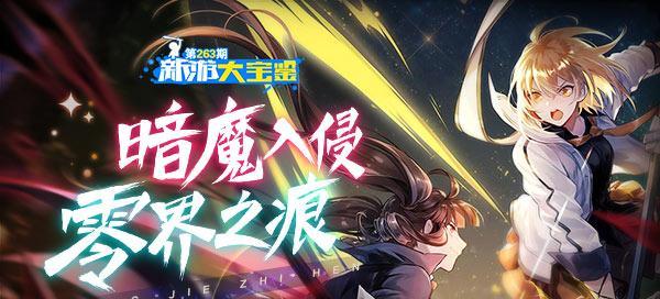 以零界之痕交易所——探索虚拟世界的财富交易