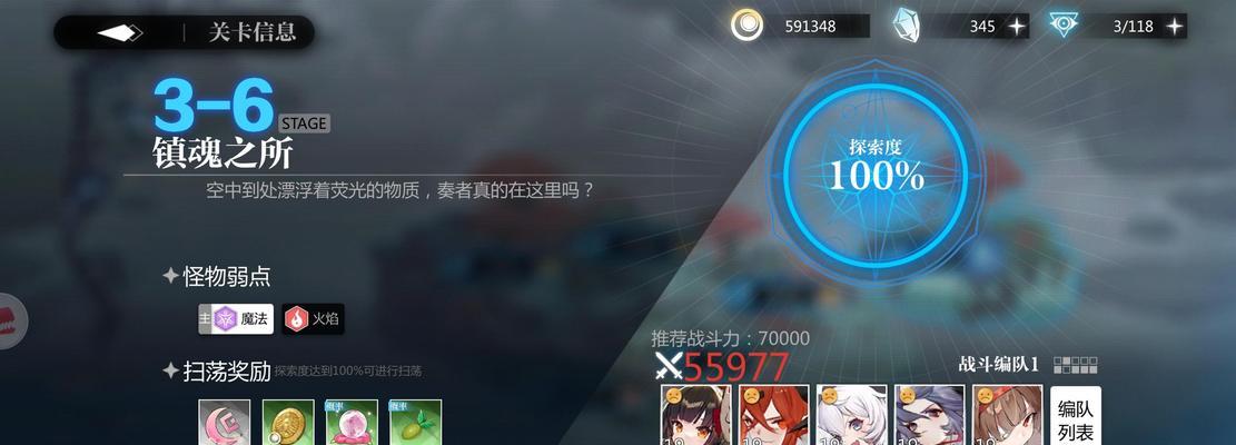 《玩转灵魂潮汐6-3坍塌绝地全探索度教学》（如何成为绝地探险家？）