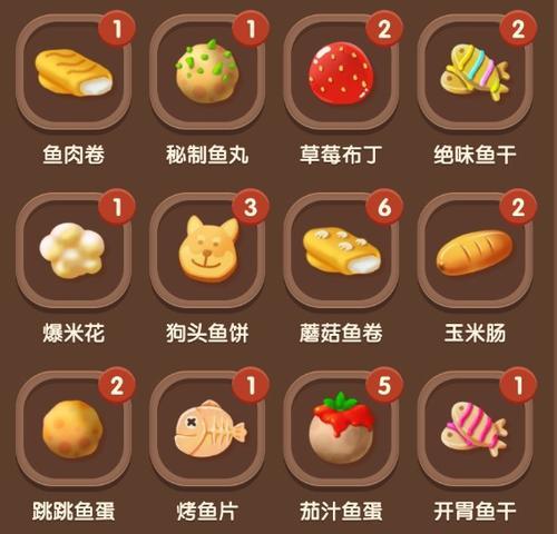 《以灵魂潮汐菜谱配方一览》（打造最强料理，征服魔物大陆！）
