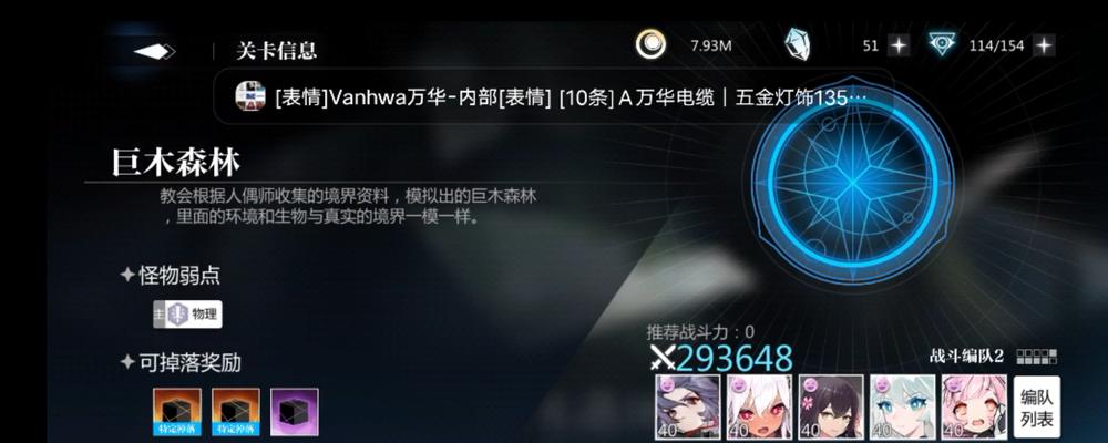 解密《以灵魂潮汐次元深渊》玩法攻略（探究次元深渊玩法，让你的游戏成为高手）