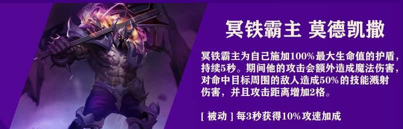 德莱文灵魂潮汐技能强度测评（探究德莱文新技能的威力，为你揭秘灵魂潮汐的真面目）