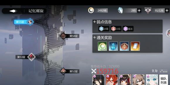 灵魂潮汐公测开服时间一览（魂兽大陆等你来征战，快来加入灵魂潮汐吧！）