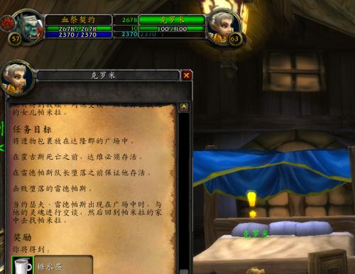 《探索灵魂潮汐失踪的孩子任务流程》（一步步完成任务，解开谜团）