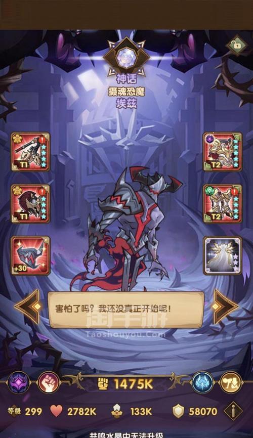 《剑与远征》中占星和酒馆哪个更划算？保底攻略大揭秘！（占星屋还是酒馆？掌握这些攻略，轻松卡满五星英雄！）