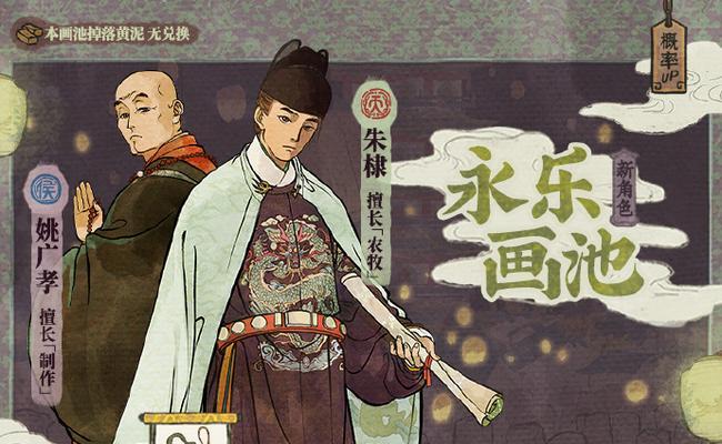 《江南百景图泉先专属珍宝天赋属性一览》（探索珍宝天赋属性，解锁江南百景图奇观！）