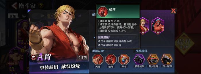 街霸对决达尔西姆斗魂组合攻略（解析达尔西姆的特点和技能，探讨适合的搭配方式）