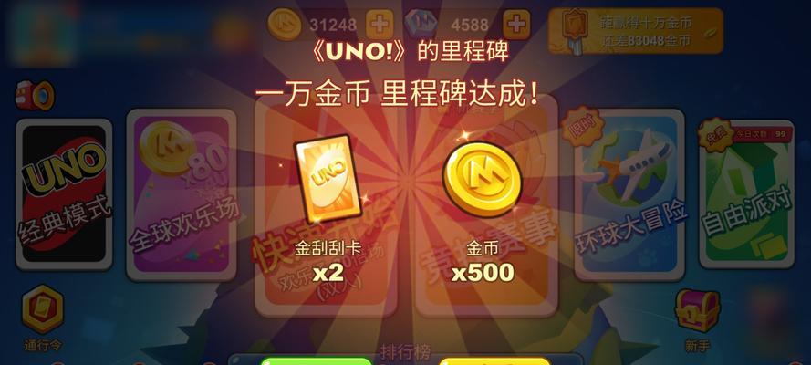 《文明霸业》金币获取攻略，轻松赚金币从此不用愁！（以游戏为主的金币获取方法，让你不用花一分钱也能畅玩游戏！）