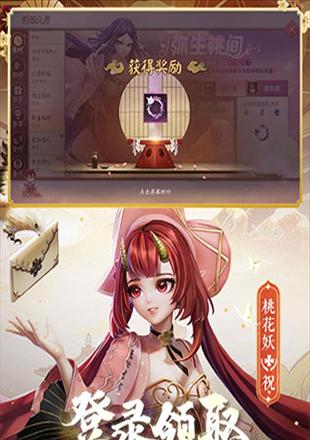解析通灵罗伞属性——决战平安京（通灵罗伞的特点与能力详解，玩家必看！）