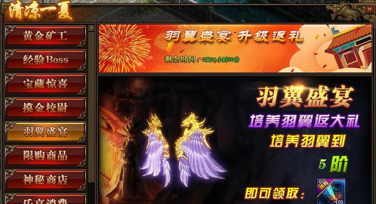 清凉一夏，弹弹堂手游狂欢周（3倍掉落，为你带来畅爽游戏体验）