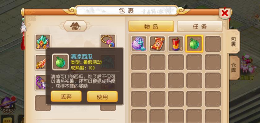 清凉一夏，弹弹堂手游狂欢周（3倍掉落，为你带来畅爽游戏体验）