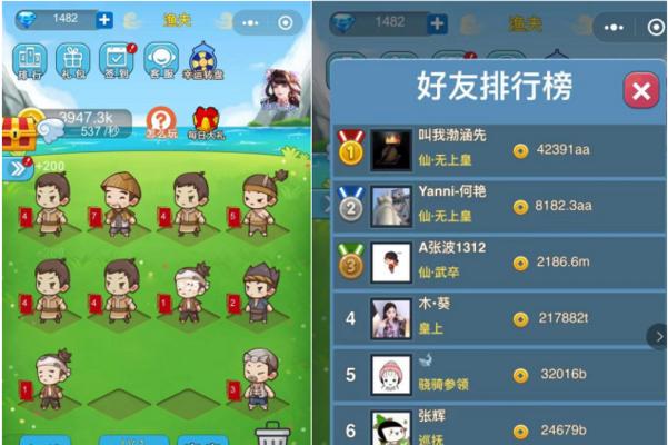 李家小院之谜（以游戏为主，让你成为真正的线索分析专家！）