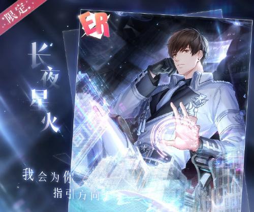 《以恋与制作人白起拍摄副本2-3三星通关攻略》（打造完美副本，轻松三星通关）