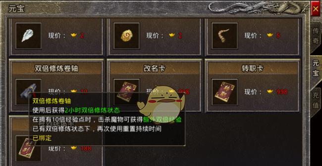 《梁山传奇英雄》快速升级攻略（以游戏为主，轻松升级）
