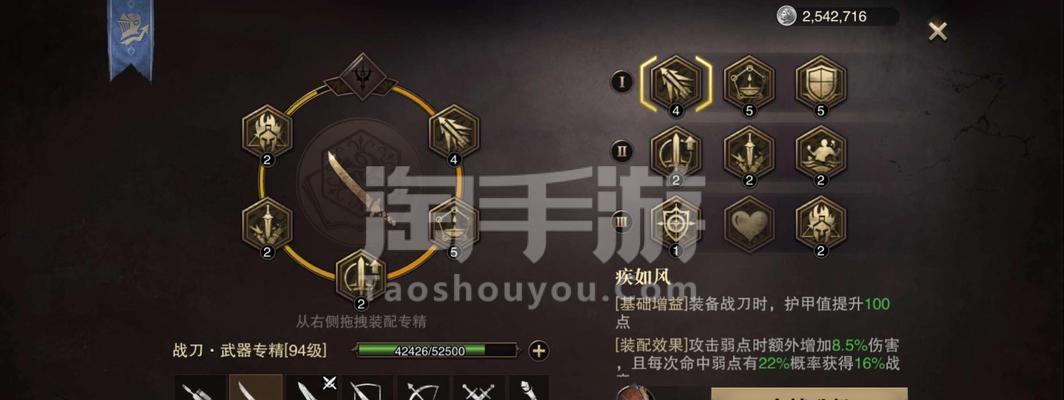狩猎之王（猎魂双剑合一，打造完美输出！）