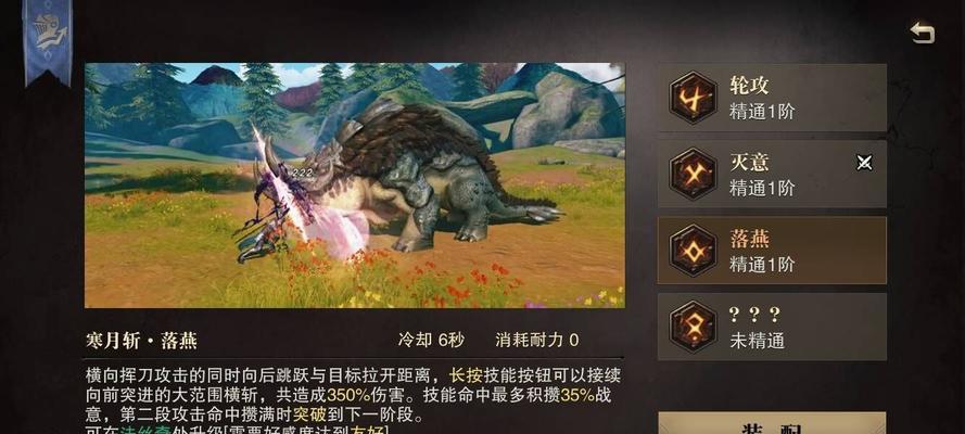 狩猎之王（猎魂双剑合一，打造完美输出！）