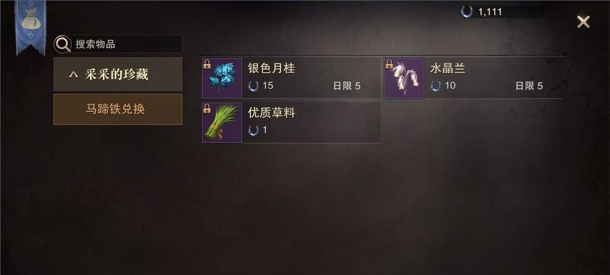 《狩猎之旅》——以猎魂觉醒怎么组队猎魂觉醒副本组队方法详解（让你不再孤军奋战，与伙伴并肩作战）