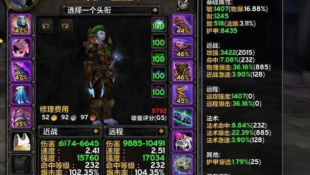 《猎人手游》单刷职业强度排行榜！（哪个职业最厉害？一探究竟！）