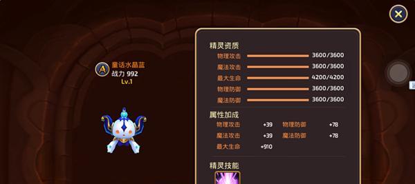 《猎人手游》王梅路艾姆怎么样伙伴获取方法介绍（游戏中如何获取强力伙伴）