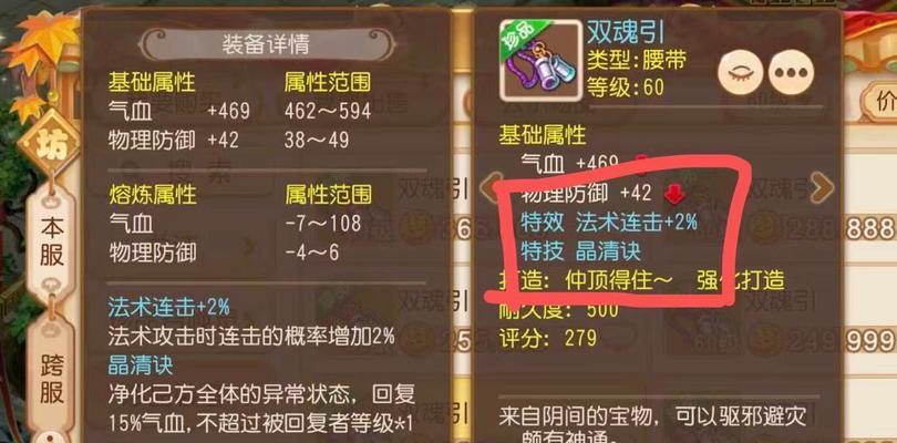 《流浪方舟》美杜莎核心阵容攻略（美杜莎核心装备选择及搭配阵容详解）