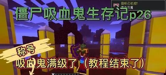 《流星蝴蝶剑手游》叶枫打法教程详解（玩家必看的叶枫打法攻略，助你成为高手）