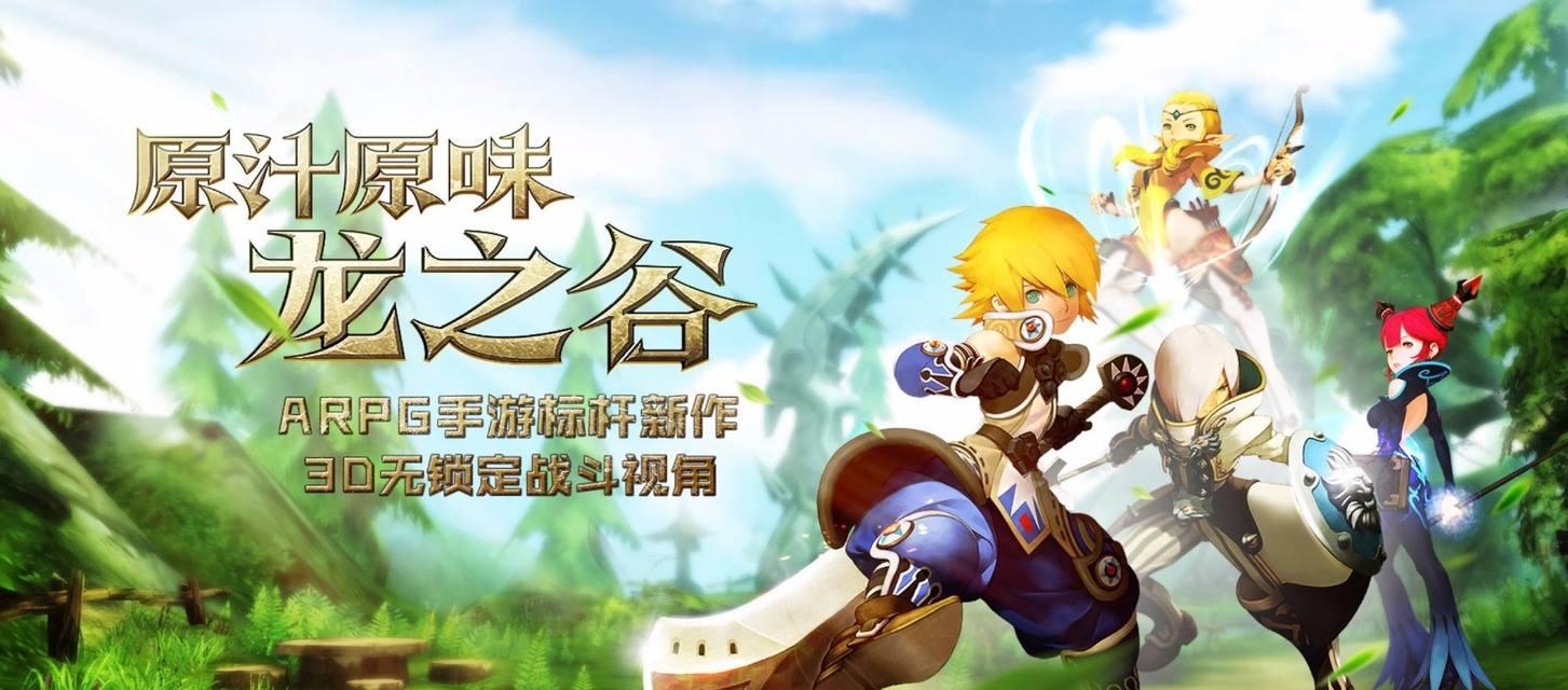 龙之谷手游魔羽加点解析（玩家必看！详解魔羽加点技巧与建议）