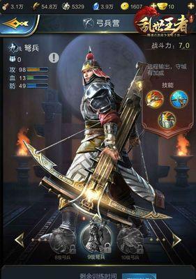 乱世金币的用途详解（掌握这些技巧，让你成为乱世！）