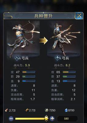 如何训练一支优秀的游戏士兵？（以《乱世》为例的训练技巧和心得）