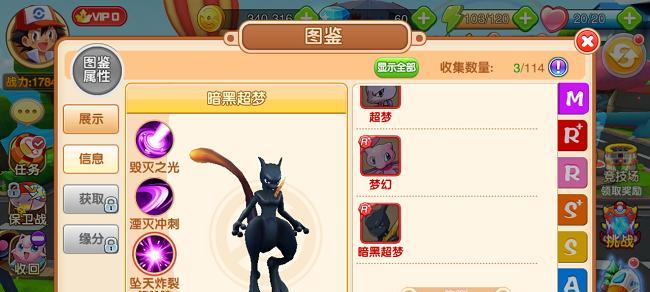 《螺旋英雄谭》R卡蒙勒技能属性图鉴，打造不可阻挡的魔法攻击战队（R卡蒙勒技能属性详解，为你揭秘杀伤力的魔法技能）