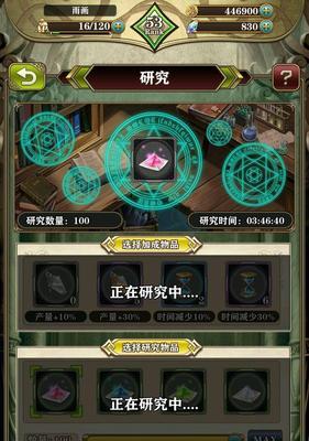 《螺旋英雄谭》速攻流阵容搭配推荐攻略（打造阵容，轻松过关游戏）