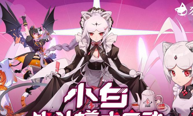 《猫之城山明箬影》新武装获取攻略一览（如何获取游戏中的最新武装，让你更好地闯荡江湖）