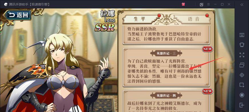 《利昂附魔大全攻略》
