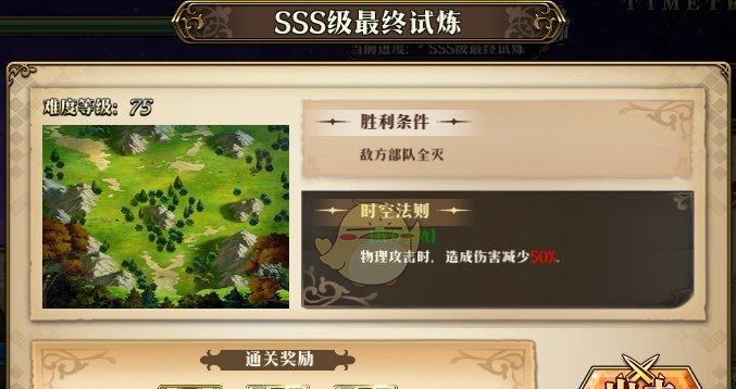 《梦幻模拟战手游》露娜转职推荐！（掌握露娜转职攻略，助你搭配最强阵容！）