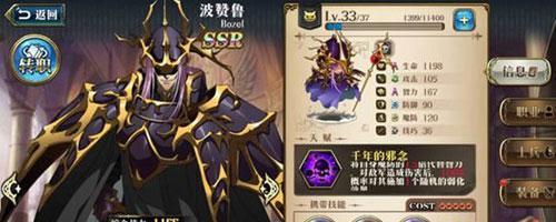 《梦幻模拟战手游》露娜转职推荐！（掌握露娜转职攻略，助你搭配最强阵容！）