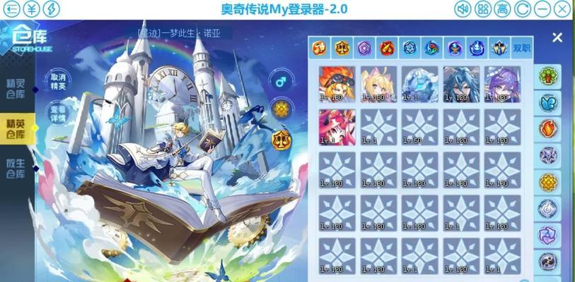 《梦幻模拟战手游》全面解析