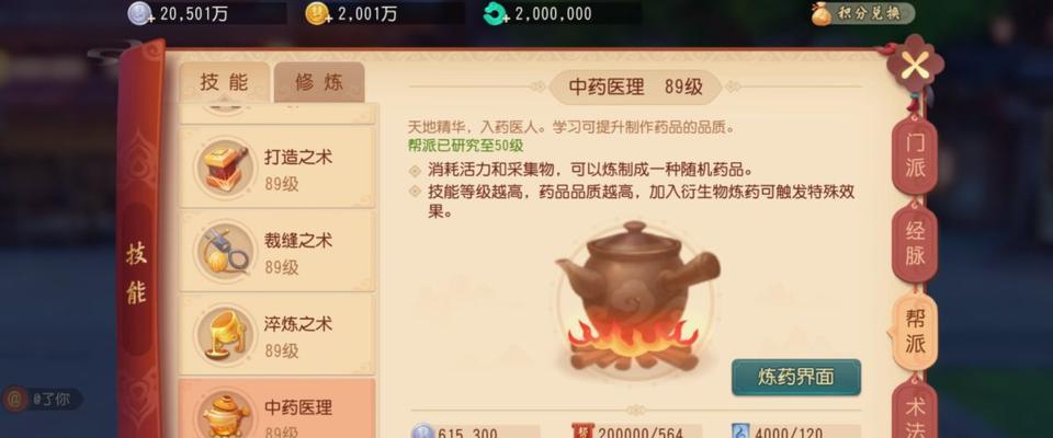 3D佛珠如何快速获取？详解攻略技巧（3D佛珠如何快速获取？详解攻略技巧）